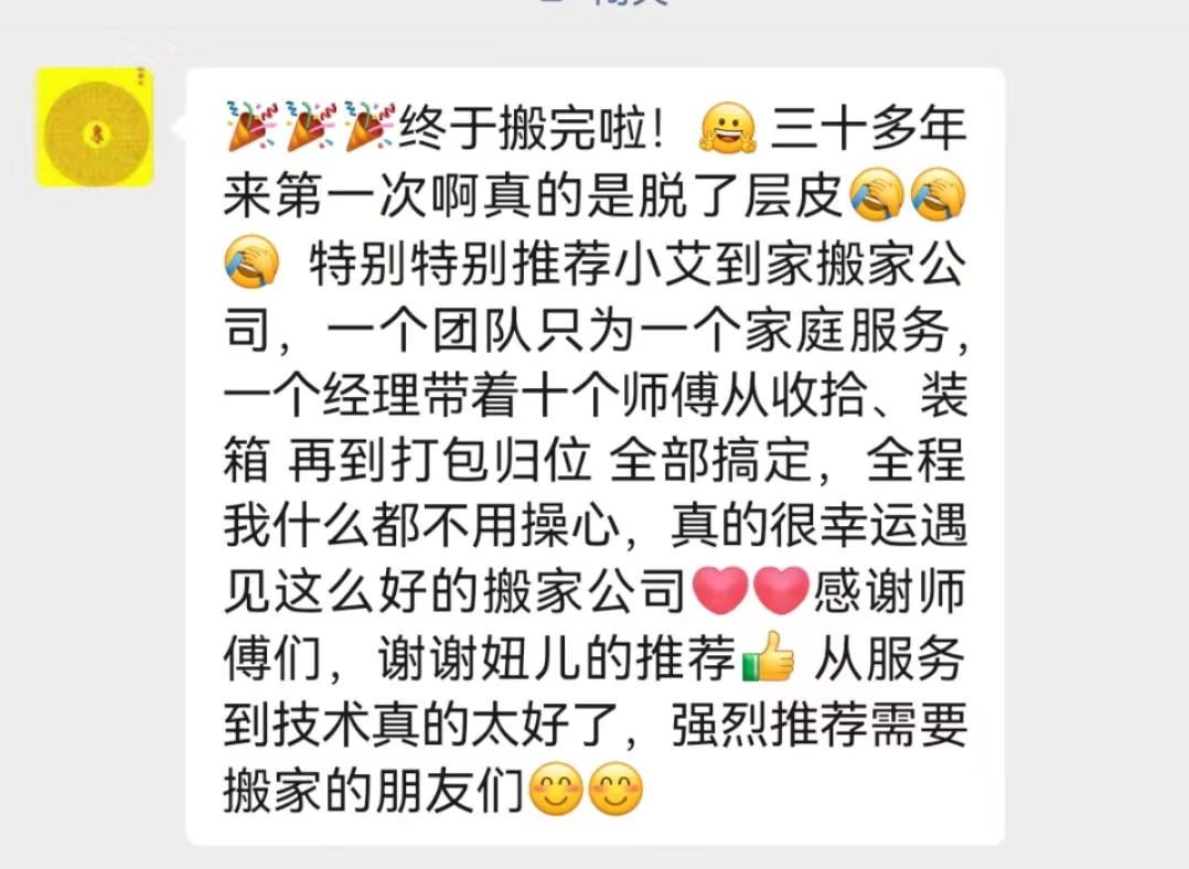 微信图片_20231025130453