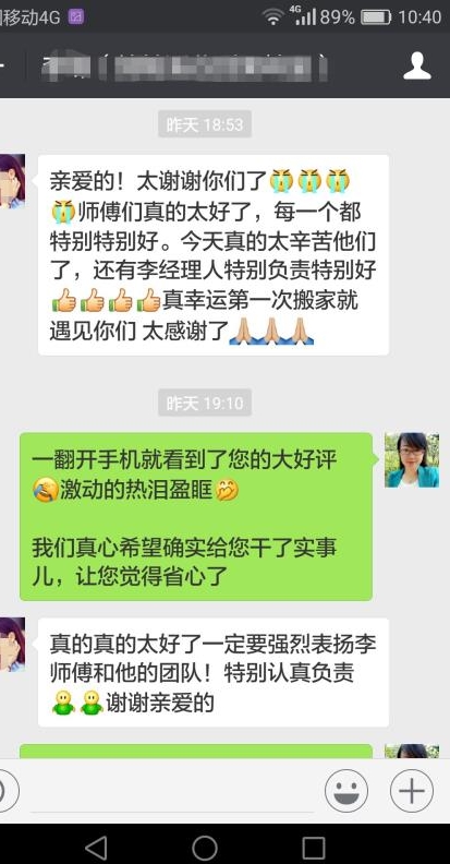 微信图片_20231025133606